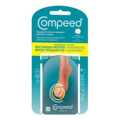 Пластырь Compeed от сухих мозолей между пальцами ног 10 шт. в Аптека Норма