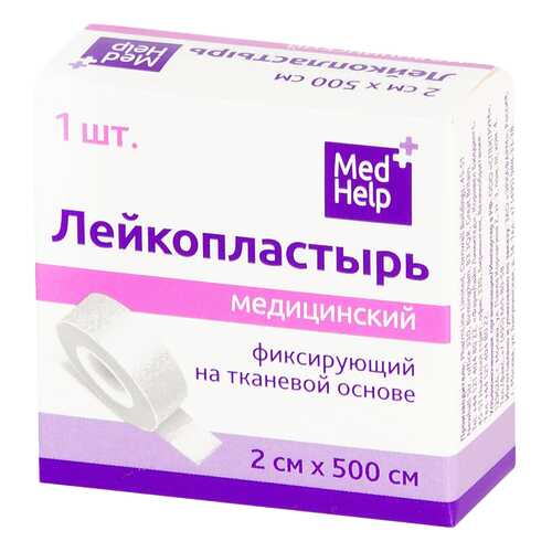 Пластырь фиксирующий MedHelp на тканевой основе 2 х 500 см в Аптека Норма