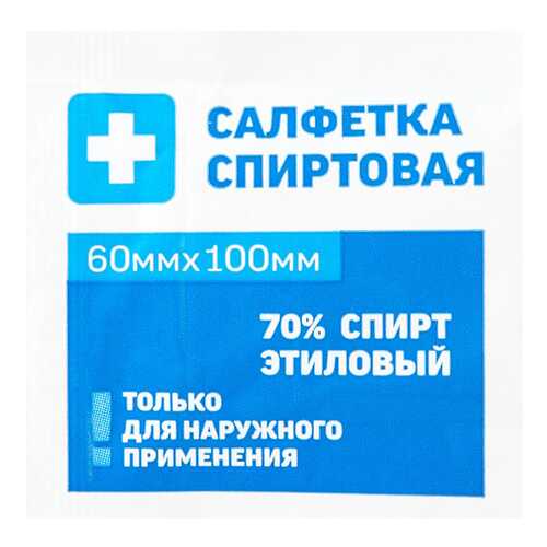 Салфетка антисептическая PL спиртовая 6 х 10 см 1 шт. в Аптека Норма