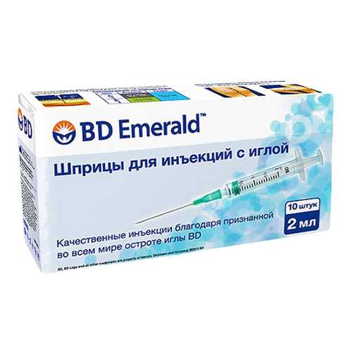 Шприц BD Emerald 3-х компонентный 2 мл зеленый 0,8 х 40 мм 10 шт. в Аптека Норма