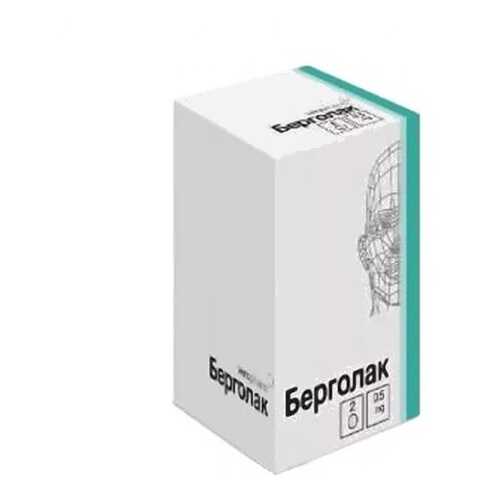 Берголак таблетки 0,5 мг 2 шт. в Аптека Норма