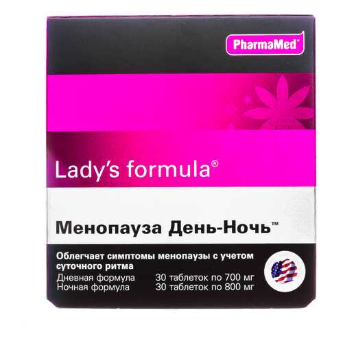 Lady's formula PharmaMed Менопауза День-Ночь таблетки 15+15 шт. в Аптека Норма