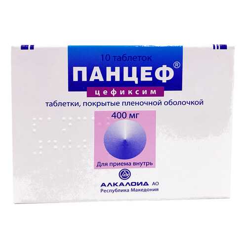 Панцеф таблетки 400 мг 10 шт. в Аптека Норма