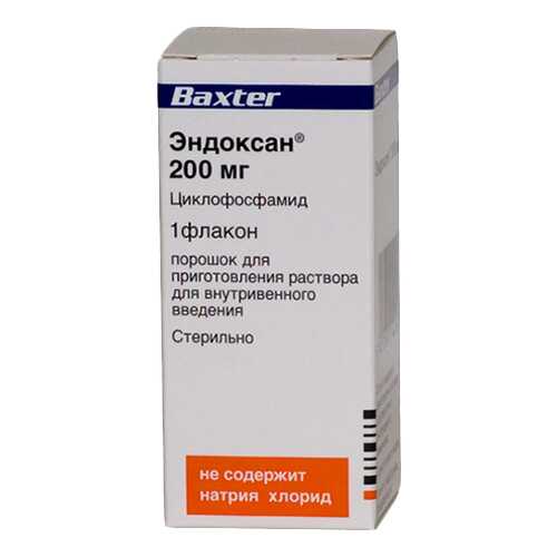 Эндоксан пор. для р-ра в/в флакон 200 мг в Аптека Норма