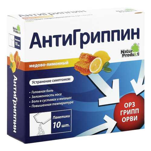 Антигриппин порошок 5 г мед и лимон 10 шт. в Аптека Норма