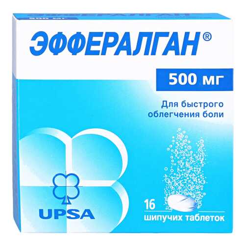 Эффералган таблетки шипучие 500 мг 16 шт. в Аптека Норма