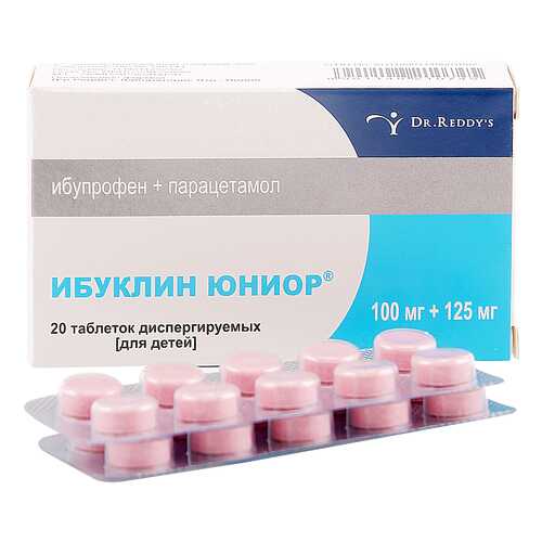 Ибуклин Юниор таблетки 20 шт. в Аптека Норма