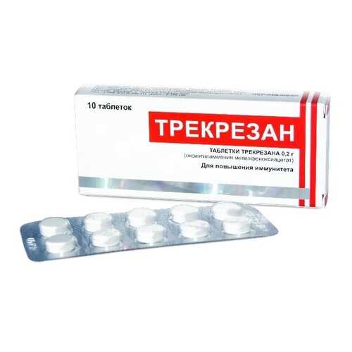 Трекрезан таблетки 200 мг 10 шт. в Аптека Норма