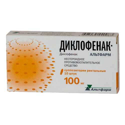 Диклофенак-Альтфарм суппозитории ректальные 100 мг. №10 в Аптека Норма