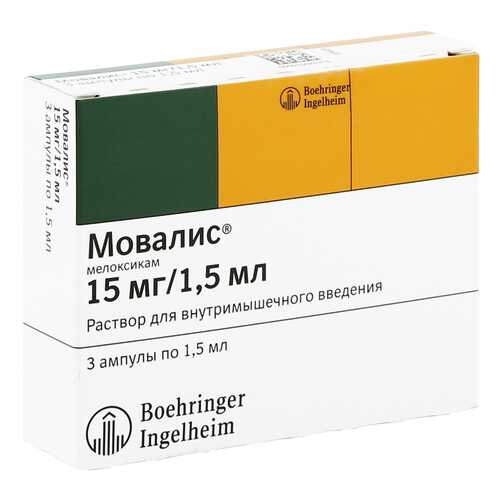 Мовалис раствор 15 мг/1,5 мл 1,5 мл 3 шт. в Аптека Норма