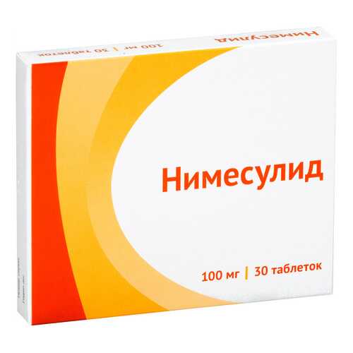 Нимесулид таблетки 100 мг 30 шт. в Аптека Норма
