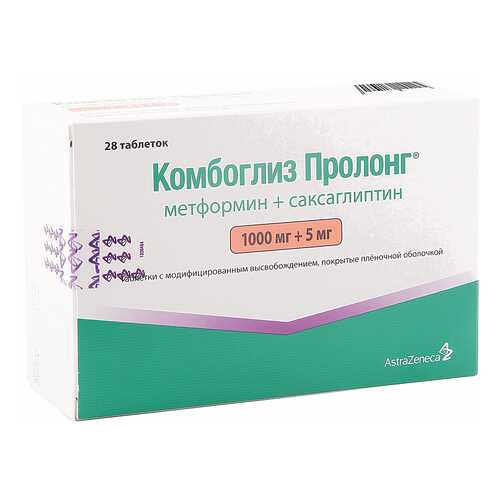 Комбоглиз Пролонг таблетки 1000 мг+5 мг 28 шт. в Аптека Норма