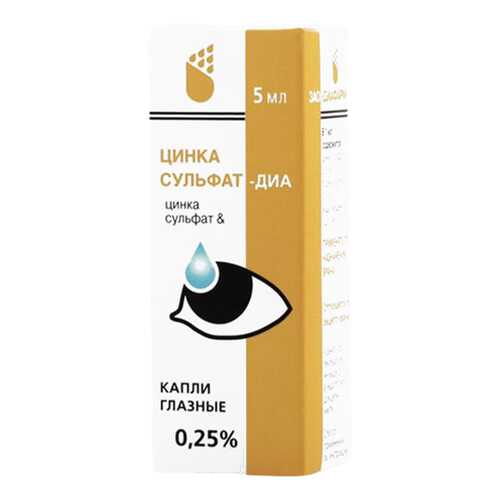 Цинка сульфата и борной кислоты раствор капли глазн 5 мл N1 в Аптека Норма