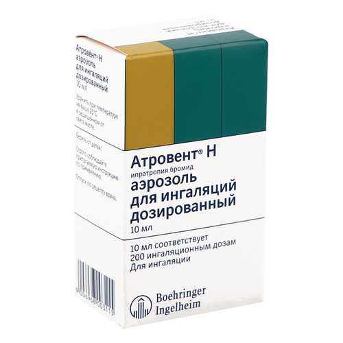 Атровент Н аэрозоль для ингаляций 20 мкг/доза 10 мл 200 доз в Аптека Норма