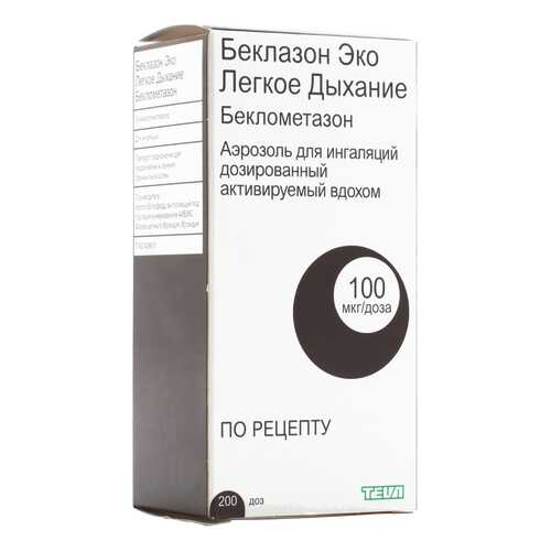 Беклазон Эко Легкое Дыхание аэроз.д/инг.доз.100 мкг/доза 200доз в Аптека Норма