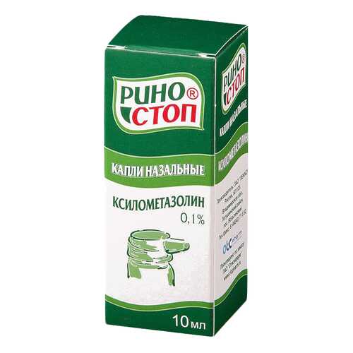 Риностоп капли наз.0,1% флакон 10 мл в Аптека Норма