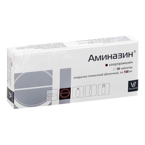 Аминазин таблетки 100 мг 10 шт. в Аптека Норма