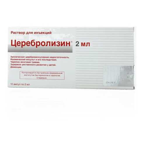 Церебролизин раствор для инъекций 215.2 мг/мл 2 мл 10 шт. в Аптека Норма