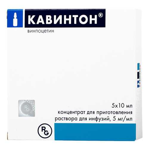 Кавинтон концентрат для раствора 5 мг/мл 5 мл 10 шт. в Аптека Норма