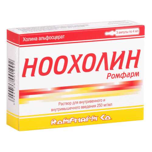 Ноохолин Ромфарм раствор 1000 мг/4 мл 4 мл 3 шт. в Аптека Норма