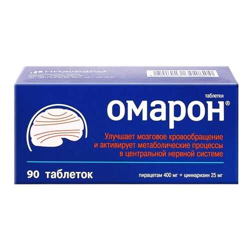 Омарон таблетки 90 шт. в Аптека Норма