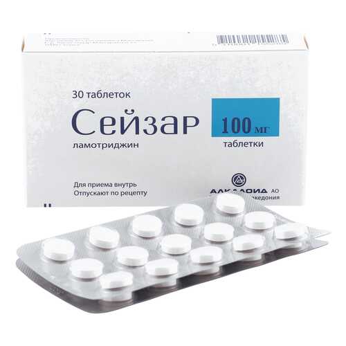 Сейзар таблетки 100 мг 30 шт. в Аптека Норма