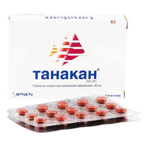 Танакан таблетки 40 мг 30 шт. в Аптека Норма