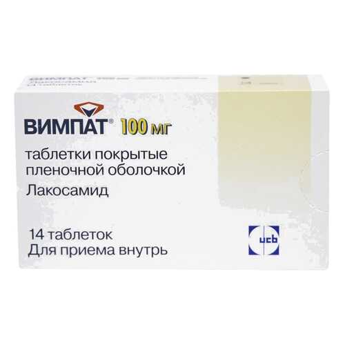 Вимпат таблетки, покрытые пленочной оболочкой 100 мг №14 в Аптека Норма