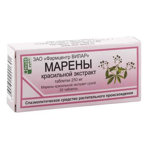 Марена красильная экстрак таблетки 20 шт. в Аптека Норма