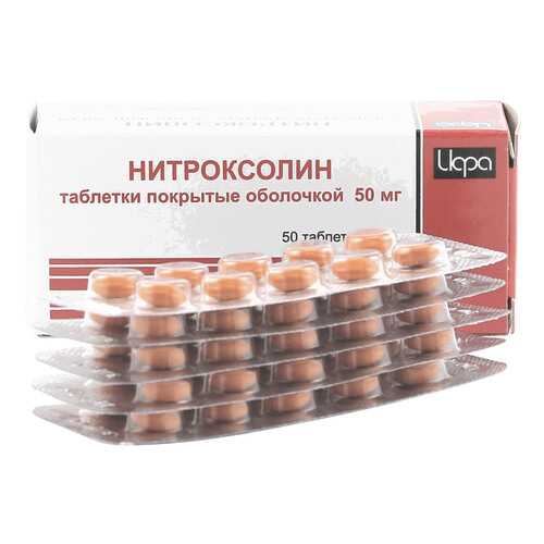 Нитроксолин таблетки, покрытые оболочкой 0,05 г 50 шт. Ирбитский ХФЗ в Аптека Норма