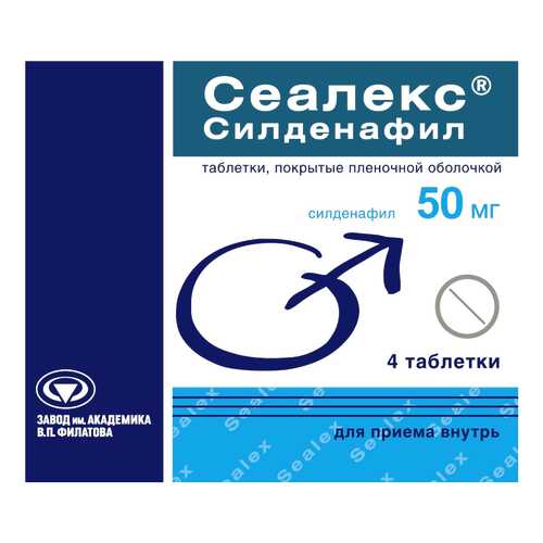 Сеалекс Силденафил таблетки, покрытые пленочной оболочкой 50 мг 4 шт. в Аптека Норма