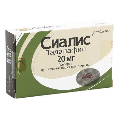 Сиалис таблетки 20 мг 2 шт. в Аптека Норма