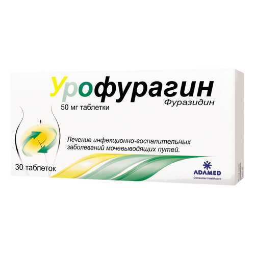 Урофурагин таблетки 50 мг №30 в Аптека Норма