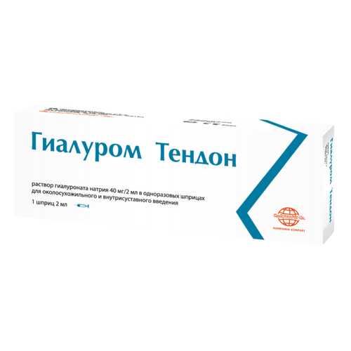 Гиалуром Тендор раствор 40 мг/2 со шприц 2 мл 1 шт. в Аптека Норма