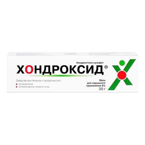 Хондроксид мазь мазь 5 % 30 г в Аптека Норма