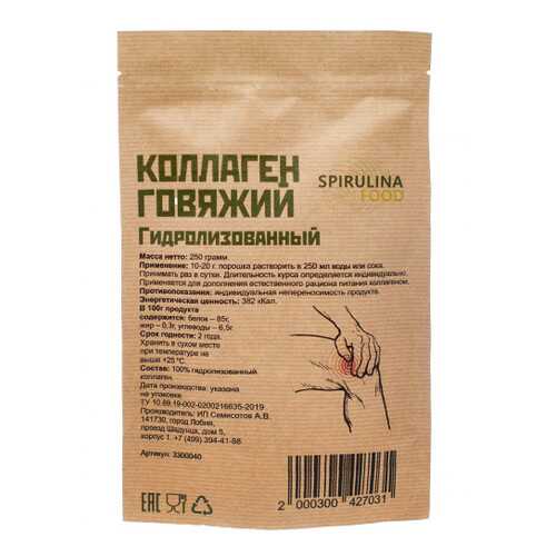 Коллаген говяжий гидролизованный 250 г в Аптека Норма