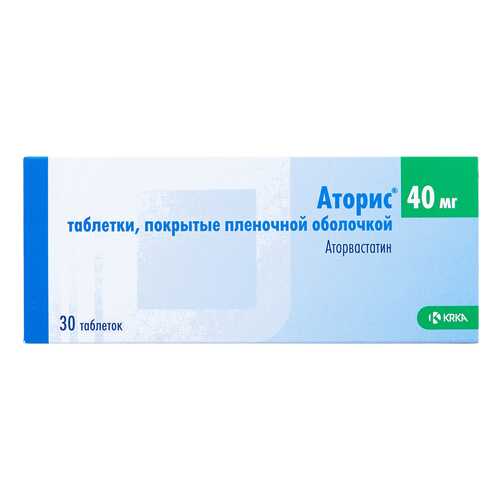 Аторис таблетки 40 мг 30 шт. в Аптека Норма