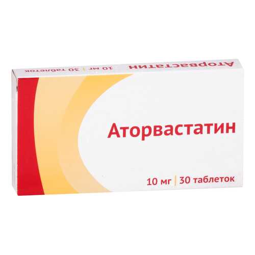 Аторвастатин таблетки, покрытые пленочной оболочкой 10 мг 30 шт. в Аптека Норма