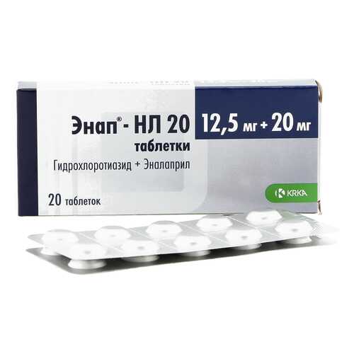 Энап-HЛ таблетки 12.5 мг+20 мг 20 шт. в Аптека Норма