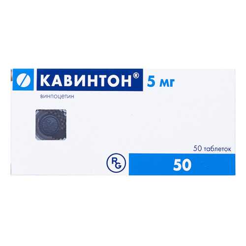 Кавинтон таблетки 5 мг 50 шт. в Аптека Норма