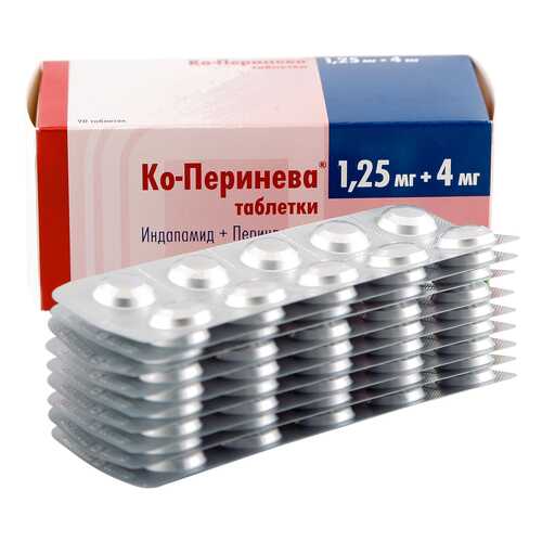 Ко-Перинева таблетки 1,25 мг+4 мг 90 шт. в Аптека Норма