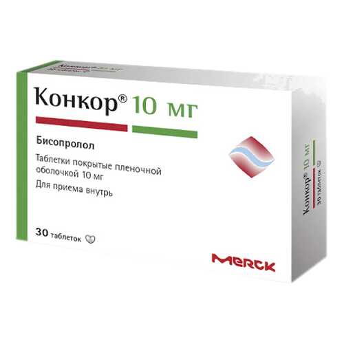Конкор таблетки, покрытые пленочной оболочкой 10 мг №30 в Аптека Норма