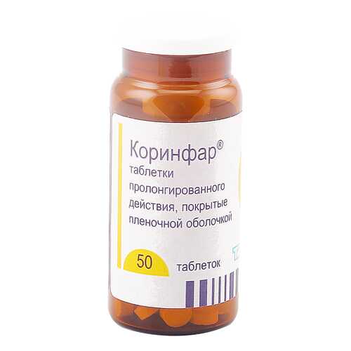 Коринфар таблетки пролонг 10 мг 50 шт. в Аптека Норма