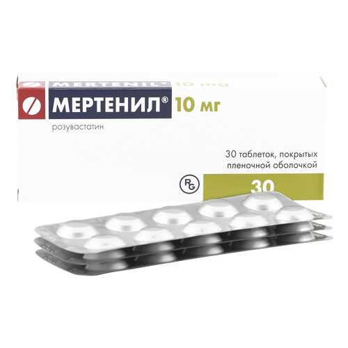 Мертенил таблетки 10 мг 30 шт. в Аптека Норма