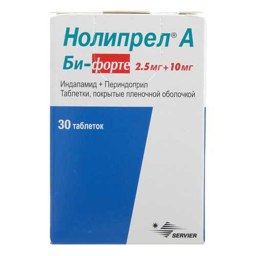 Нолипрел А Би-Форте таблетки, покрытые пленочной оболочкой 2,5+10 мг №30 в Аптека Норма