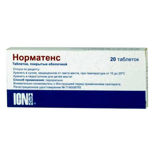Норматенс таблетки 20 шт. в Аптека Норма