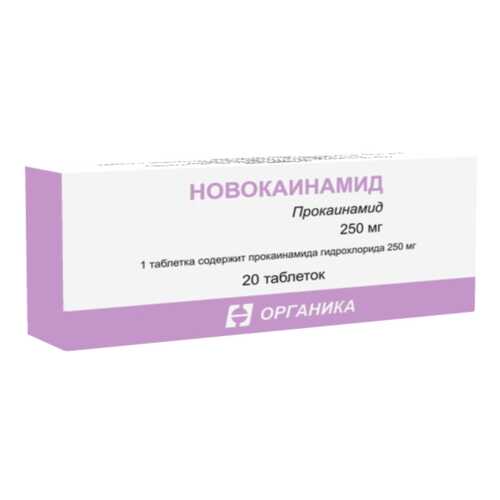 Новокаинамид таблетки 250 мг 20 шт. в Аптека Норма