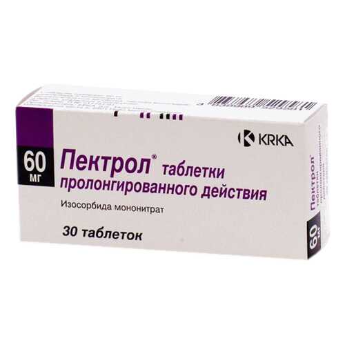 Пектрол таблетки пролонгированного действия 60 мг 30 шт. в Аптека Норма