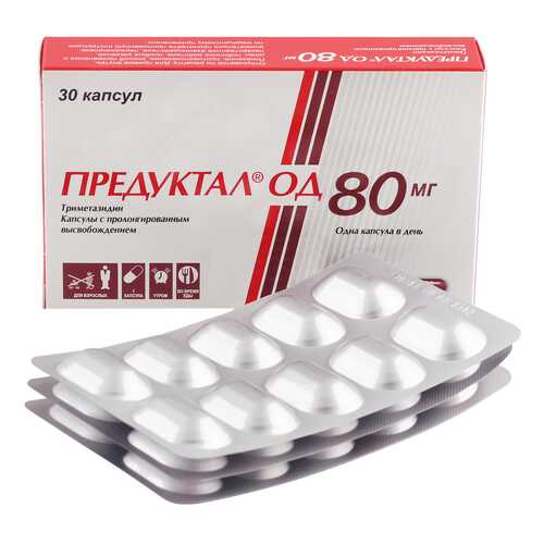 Предуктал ОД капсулы 80 мг 30 шт. в Аптека Норма