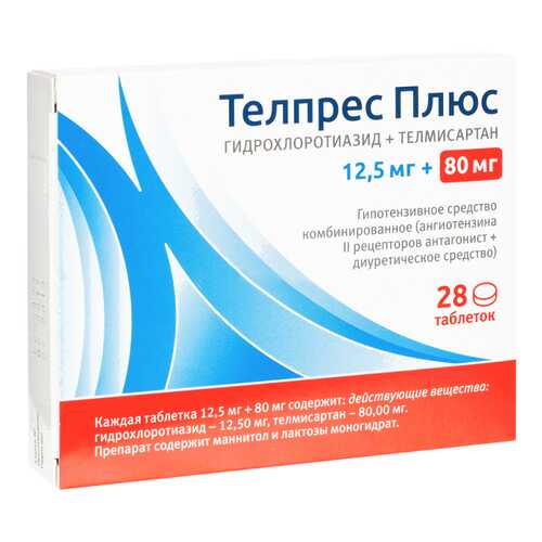 Телпрес Плюс таблетки 80+12.5 мг 28 шт. в Аптека Норма